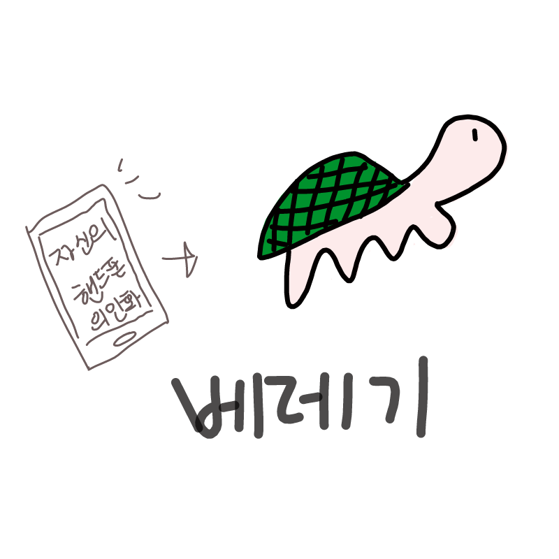 ㅠㅠㅠㅠㅠ.. : ㅠㅠㅠㅠㅠㅠ노트가지고싶다 스케치판 ,sketchpan