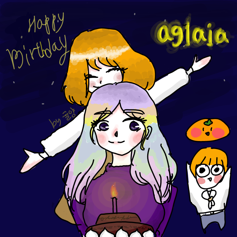 aglaia님! .. : aglaia님! 내일 생일 축하드려요!!!! 생일 축하 편지 한지가 엊그제 같은데 벌써 생일이시라니.. 시간 정말 빠른듯해요ㅎㅎ 그 개성있는 그림체와 제가 생각하는 이미지를 합쳐 그려봤어요ㅎㅎ 보라 좋아하시죠? 스케치판 ,sketchpan