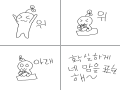 위아래 : 위아래 스케치판 ,sketchpan