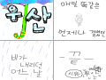 시유 우산 : 시유 우산 스케치판 ,sketchpan