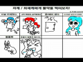 물약 : 물약 스케치판 ,sketchpan