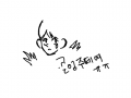 골잉 ㅠㅠ : 골잉쮸뗴여ㅠㅠㅠ 스케치판 ,sketchpan
