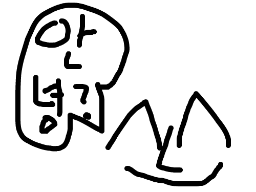 초딩과 중딩 : ㅋㅋㅋㅋㅋ 스케치판 ,sketchpan