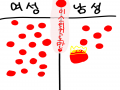 나느......... : 나느.......ㄴ 여성이다!!!!!! 스케치판 ,sketchpan