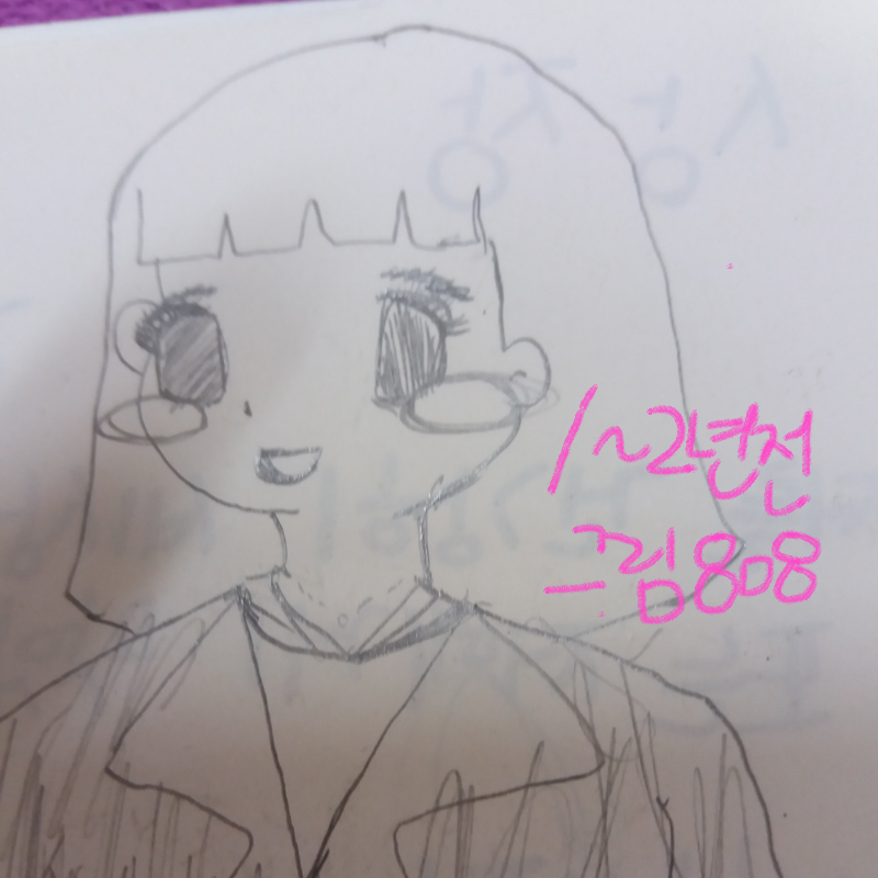 하하하핳.... : 하하하핳..흑역사라닛..(눙물 스케치판 ,sketchpan