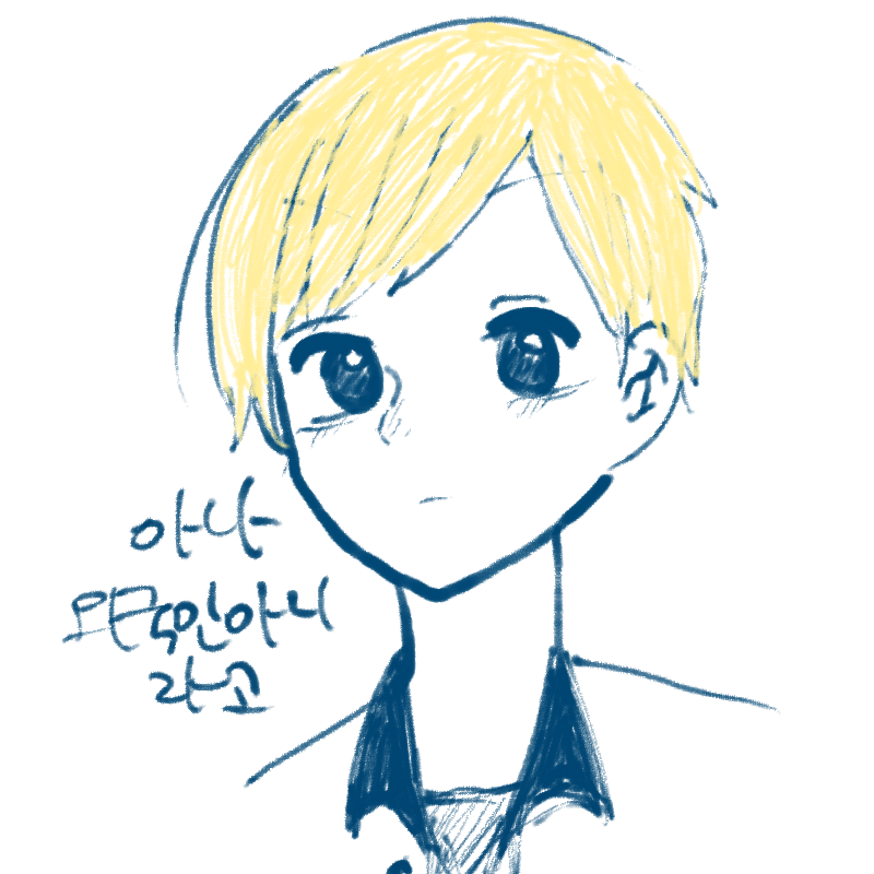 혹시네이버.. : 혹시네이버카페초중고그회원분있으세요? 스케치판 ,sketchpan