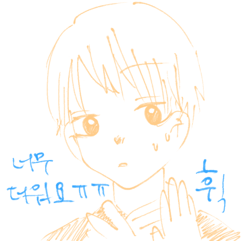 찜통 : 찜통 스케치판 ,sketchpan