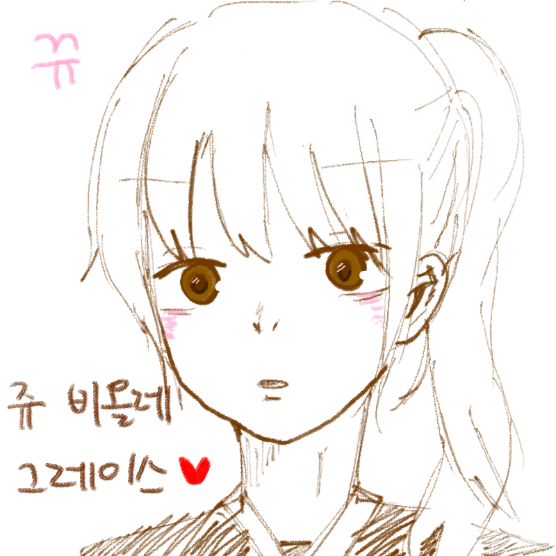 신의 탑 너.. : 신의 탑 너무 재밌는거 아니예요?ㅠㅠㅠㅠ 사기쿤♡♡♡♡ 스케치판 ,sketchpan