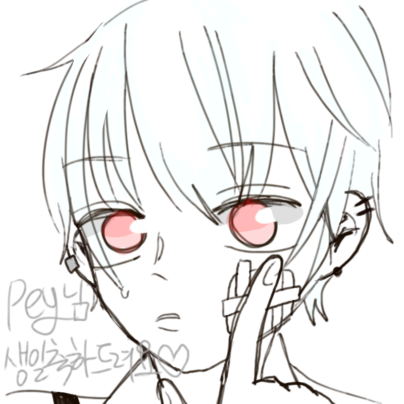 pey님생일.. : pey님생일축하드려요!:)항상댓글달아주시공ㅠㅠㅠ감사합니다
생일이신지알지도못하고나란년ㅠㅠ죄송해요ㅠㅠㅠㅠ좀늦었지만생일정말축하드려요 스케치판 ,sketchpan