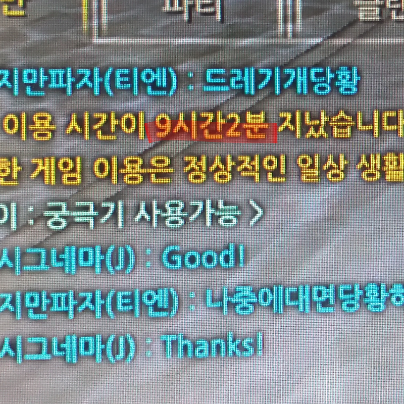 크리스마스.. : 크리스마스에도사퍼^^.....
발톱이살을파고들어서내일병원가야해요ㅠㅠ엉엉 발톱뽑을듯.. 스케치판 ,sketchpan