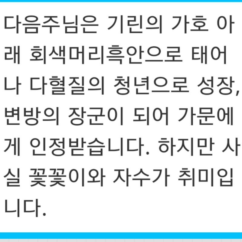 갭모엨ㅋㅋ.. : 갭모엨ㅋㅋㅋㅋㅋㅋㅋㅋㅋㄱㅋㅋㅋㅋㅋㅋ꽃꽂잌ㅋㅋㅋㅋㅋㄱㅋ 스케치판 ,sketchpan