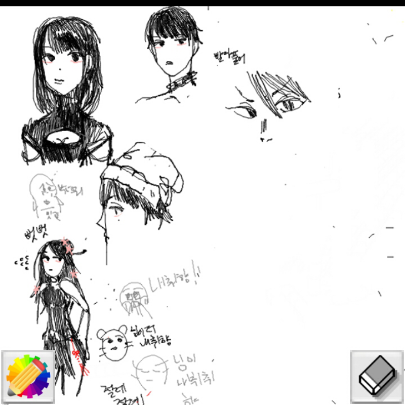 다시 그룹.. : 다시 그룹보드버닝
재밌어요ㅠㅠㅠ 스케치판 ,sketchpan