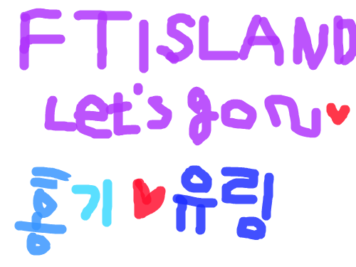 에프티아일랜드 : ㅋㅋ프리마돈나~설명은홍기랑나랑사귄다고..ㅇㅈㄹ 스케치판 ,sketchpan