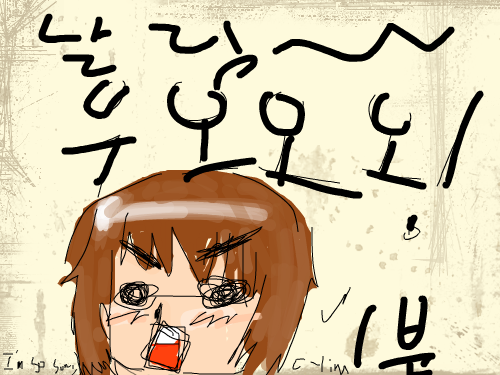 심심했어요.....< : 그러니까 심심했다니까..;; 스케치판 ,sketchpan