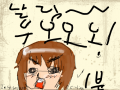심심했어요.....< : 그러니까 심심했다니까..;; 스케치판 ,sketchpan