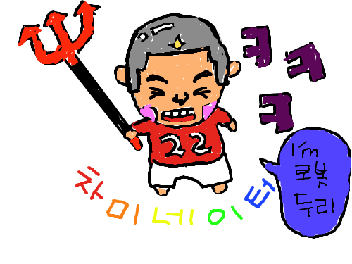 차두리 : 축구선수 차두리캐릭터~~ㅋㅋㅋ 초보자라서 잘은 못그렷3.. 스케치판 ,sketchpan