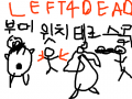 left4dead : 이게임 아시는분 ㅋㅋ 스케치판 ,sketchpan