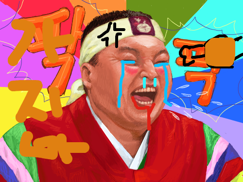 바보호동 : 미친호동 스케치판 ,sketchpan