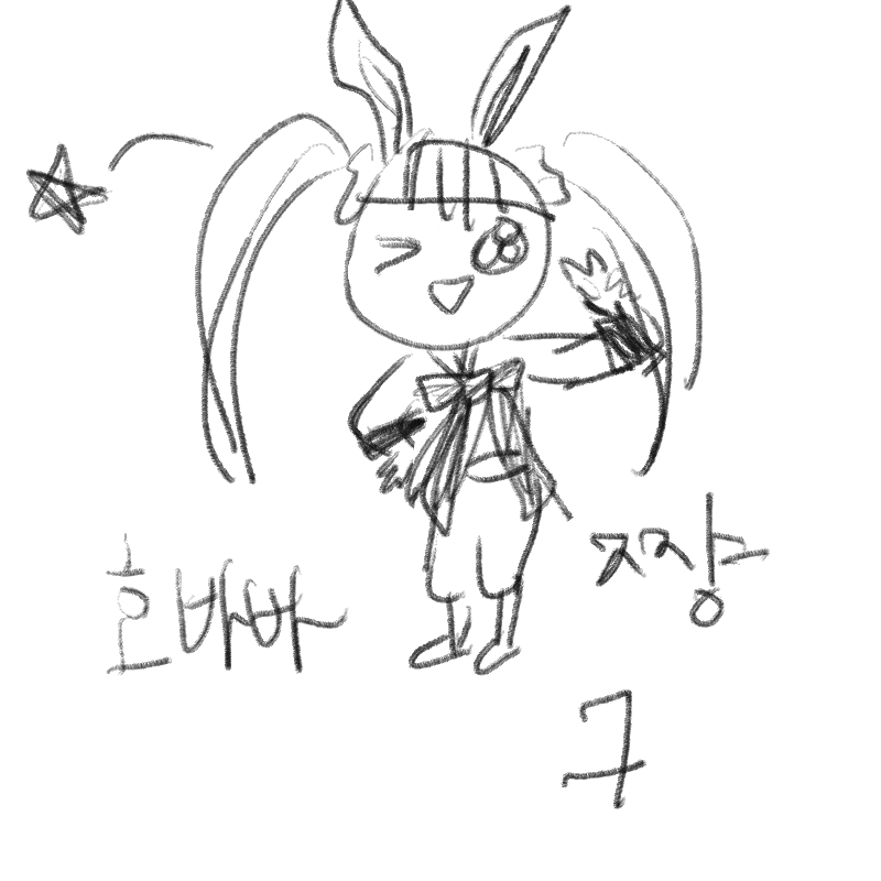 호바바쨩 : 호바바쨩 스케치판 ,sketchpan