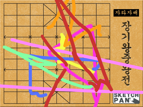 khjhj : hjhjh 스케치판 ,sketchpan