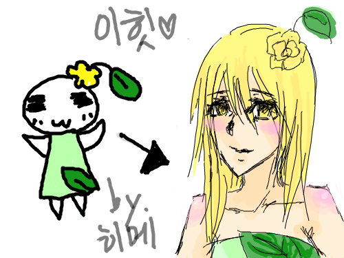 열심히 했습니다~ : 캐릭터가 너무 귀여워서 그려버렸습니다! 이상해도 봐주세요; 스케치판 ,sketchpan