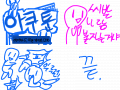 아쿠툰 : 끝부분이 약간막장이네 스케치판 ,sketchpan