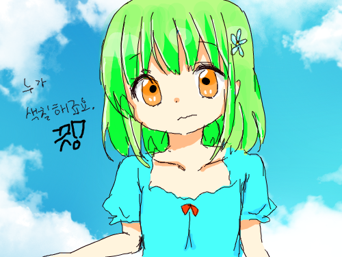 애 : 애 스케치판 ,sketchpan