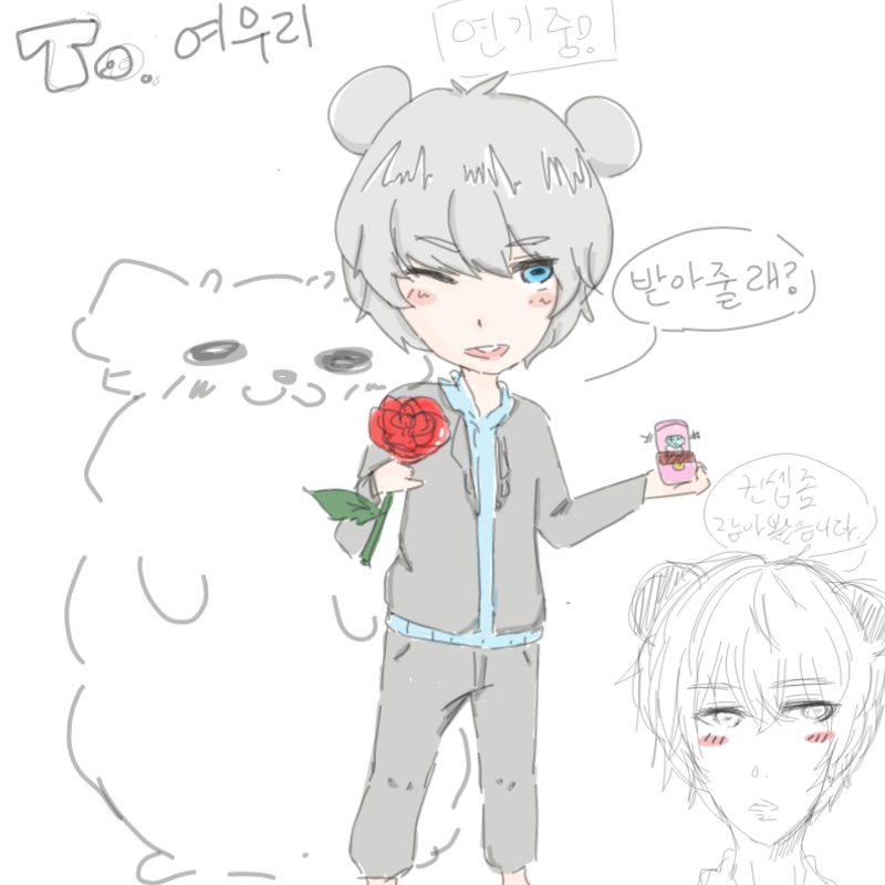 유하나린님.. : 유하나린님이 그려주신 왕왕이!!ㅠㅠㅠ올리고싶었는데 늦었어요 죄송해요♡♡잘생기게 그려주셔서 감사합니다!(꾸벅꾸벅) 스케치판 ,sketchpan