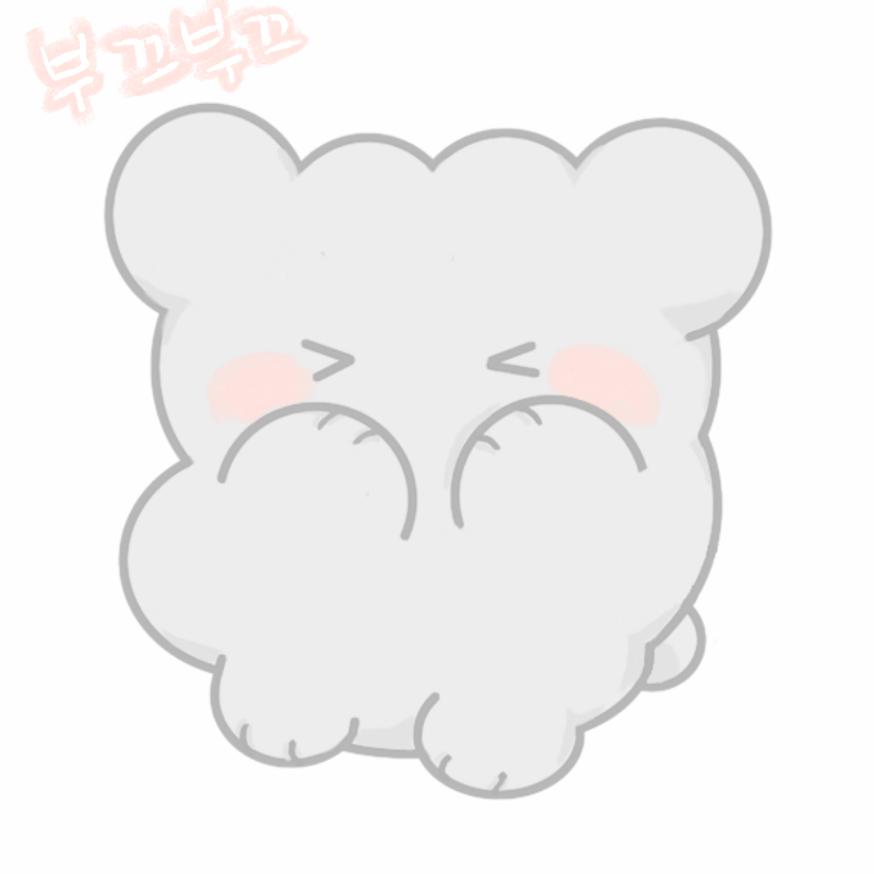 스티커

(.. : 스티커

(부끄부끄) ←운영자님을 만난 저의 심정
이렇게 할건데 괜찮나요? 글자는 원래 생략하려 한거라 지워도 돼요! 스케치판 ,sketchpan