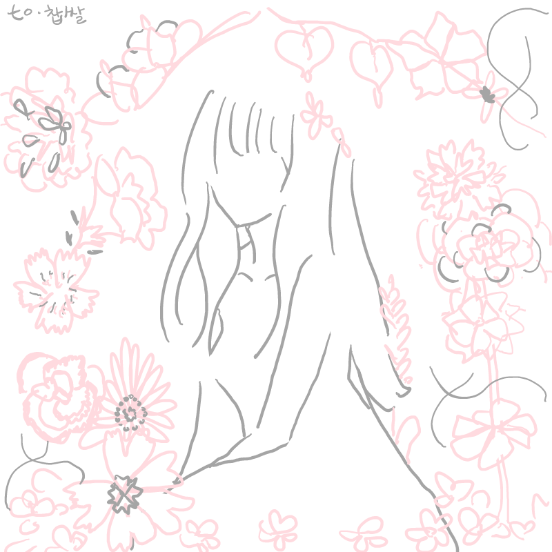 찹쌀이에게.. : 찹쌀이에게♥＼ 스케치판 ,sketchpan