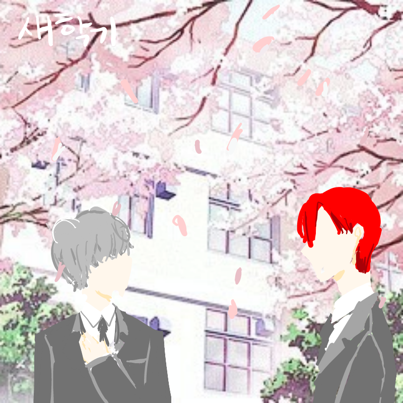 이런게 낙.. : 이런게 낙서지 핫챠 스케치판 ,sketchpan