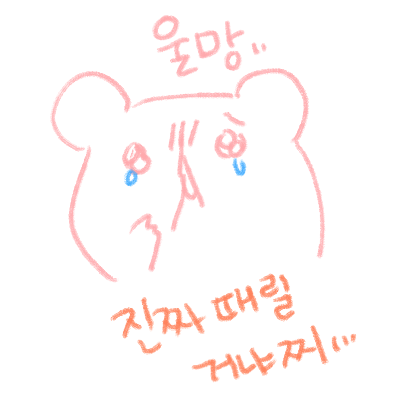   :   스케치판 ,sketchpan