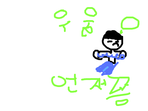 ... : .......... 스케치판 ,sketchpan