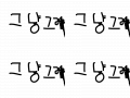 ..... : ............ 스케치판 ,sketchpan
