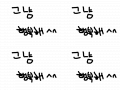 ......... : ............... 스케치판 ,sketchpan