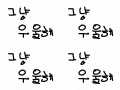 ..... : ........... 스케치판 ,sketchpan