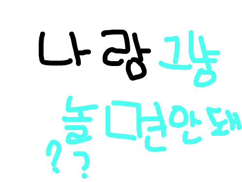 ...... : .............. 스케치판 ,sketchpan