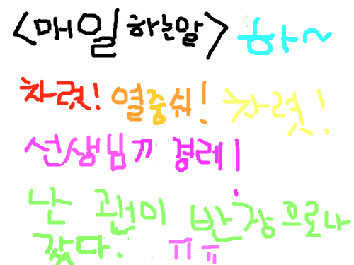 .. : .... 스케치판 ,sketchpan