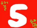 .. : .... 스케치판 ,sketchpan