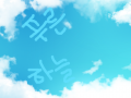 .. : ..... 스케치판 ,sketchpan