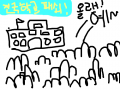 ......... : ..... 스케치판 ,sketchpan