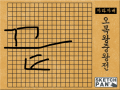 qkenr : trawet 스케치판 ,sketchpan