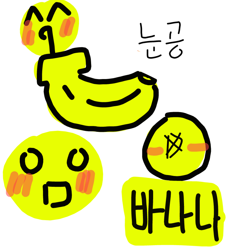 뜨헉!!!!... : 뜨헉!!!!.. 스케치판 ,sketchpan