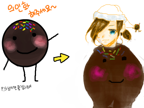 dqd : 죄송해요ㅜㅜ 스케치판 ,sketchpan