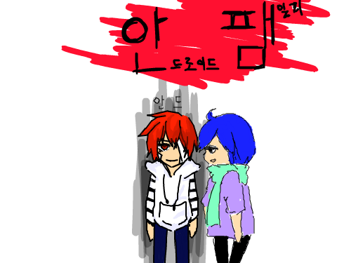 므힝 : ㅋㅋㅋㅋㅋㅋㅋㅋㅋ 스케치판 ,sketchpan