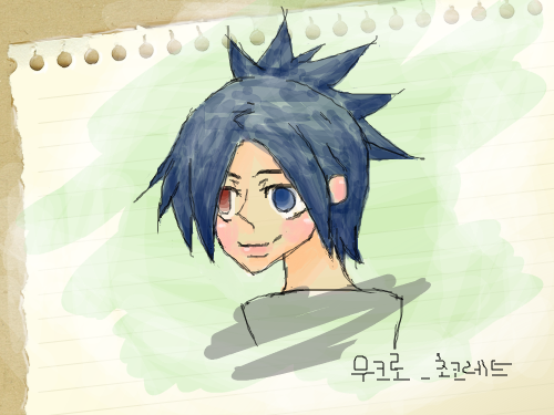 무크로_초코레트 : 저는중1이구욧 이 그림이 두번 스케치판 ,sketchpan