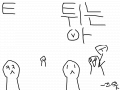 시간없어서 : ㄹㄹ시간없어 관둠 스케치판 ,sketchpan