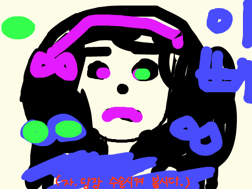 광녀니이뻐 : 옷을안입어서가려준 광녀니 스케치판 ,sketchpan