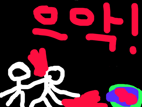 살인 : 애가살인을해요 스케치판 ,sketchpan