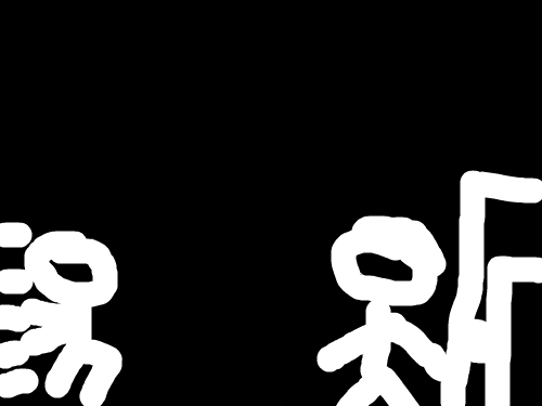 살인 : 살인중 스케치판 ,sketchpan